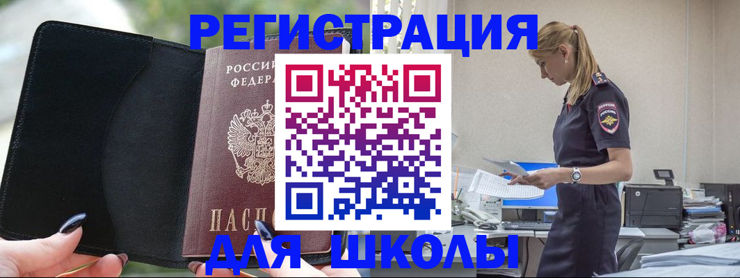 прописка в квартире в Дубне