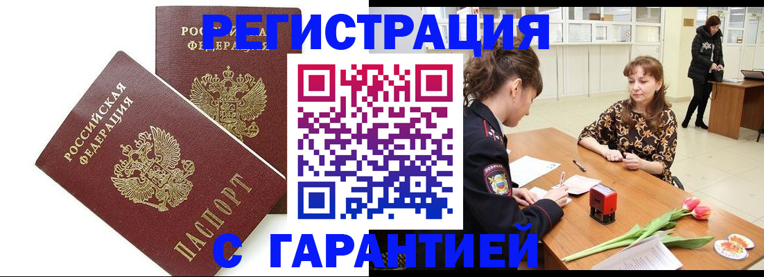 временная регистрация госуслуги в Дубне